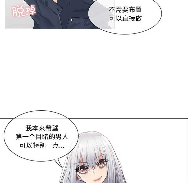 第16話
