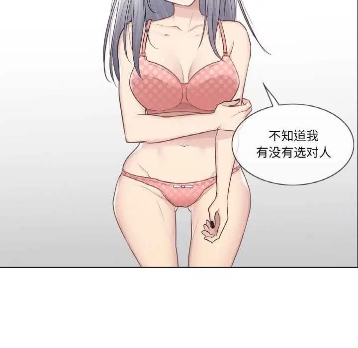 第16話