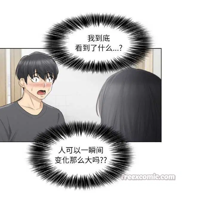 第16話