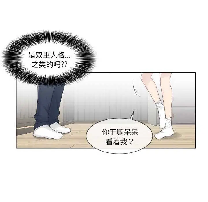 第16話
