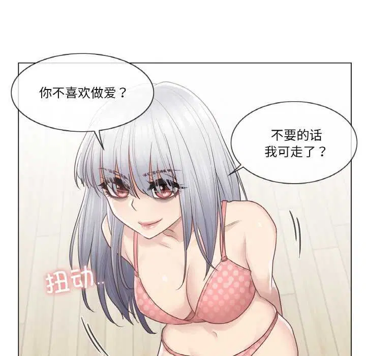 第16話
