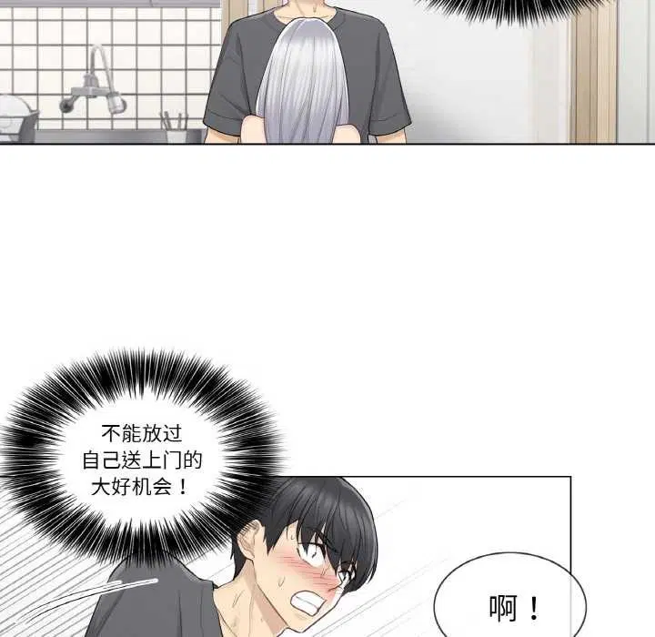 第16話