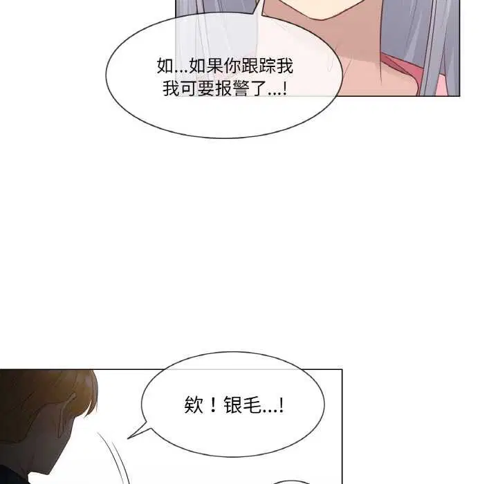第16話