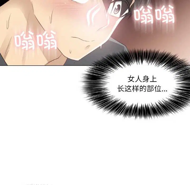 第16話