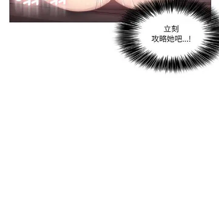 第16話