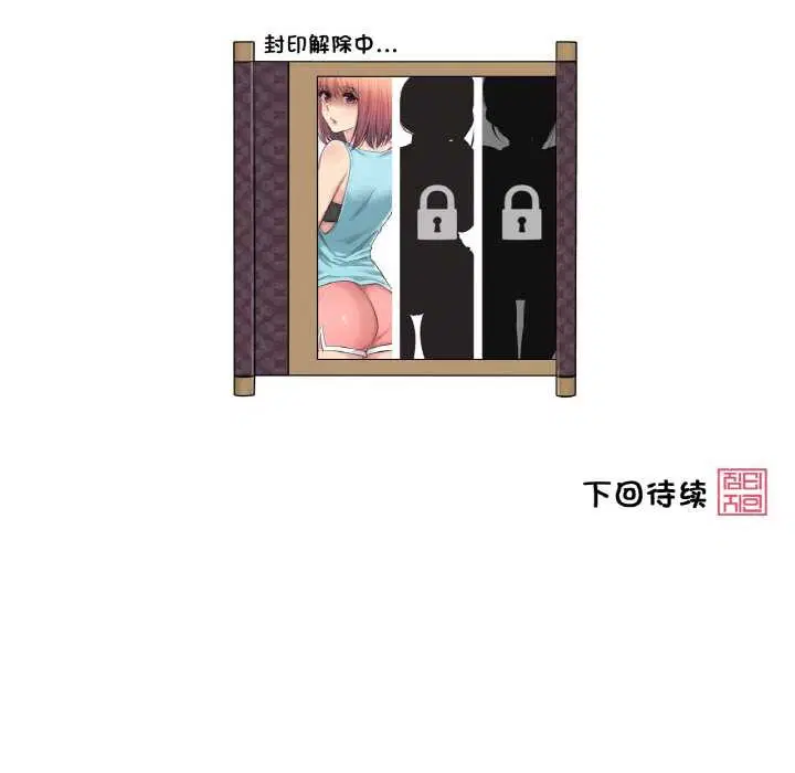 第16話