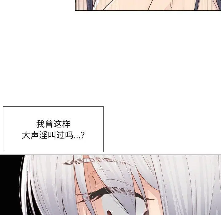 第17話