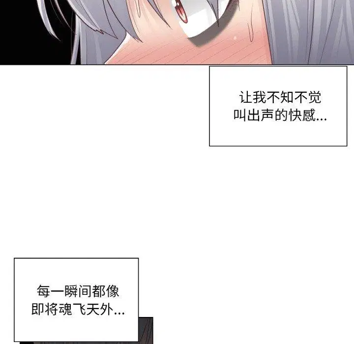 第17話