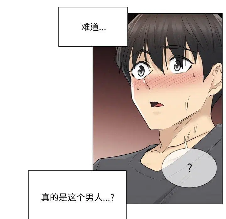 第17話