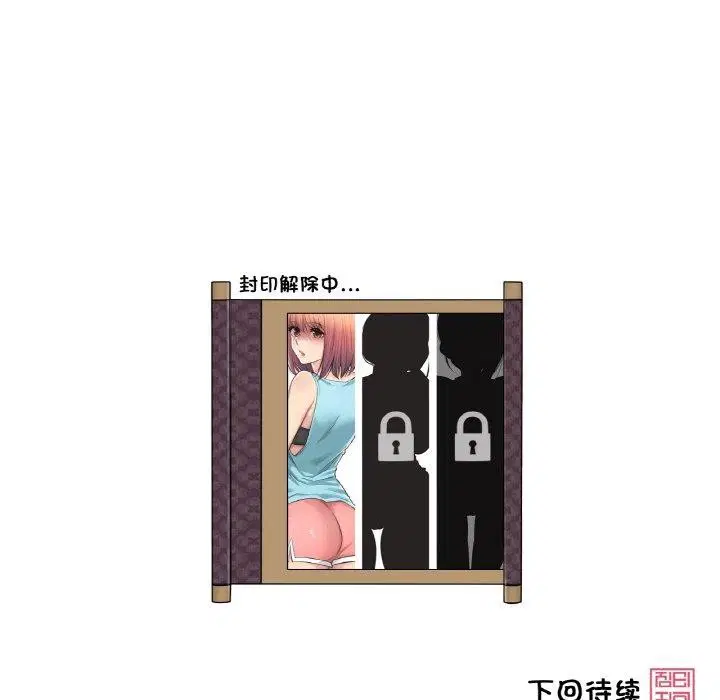 第17話
