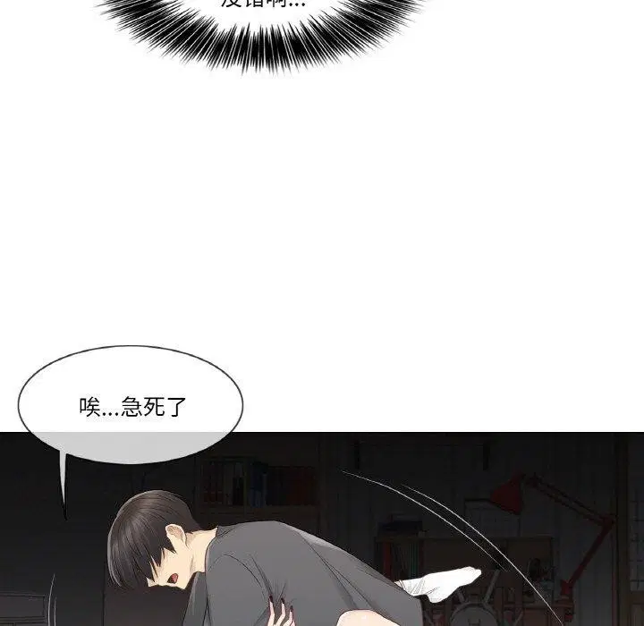 第17話