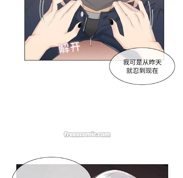 第17話