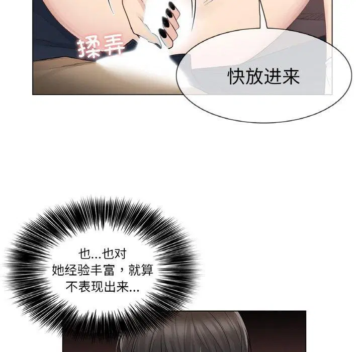 第17話