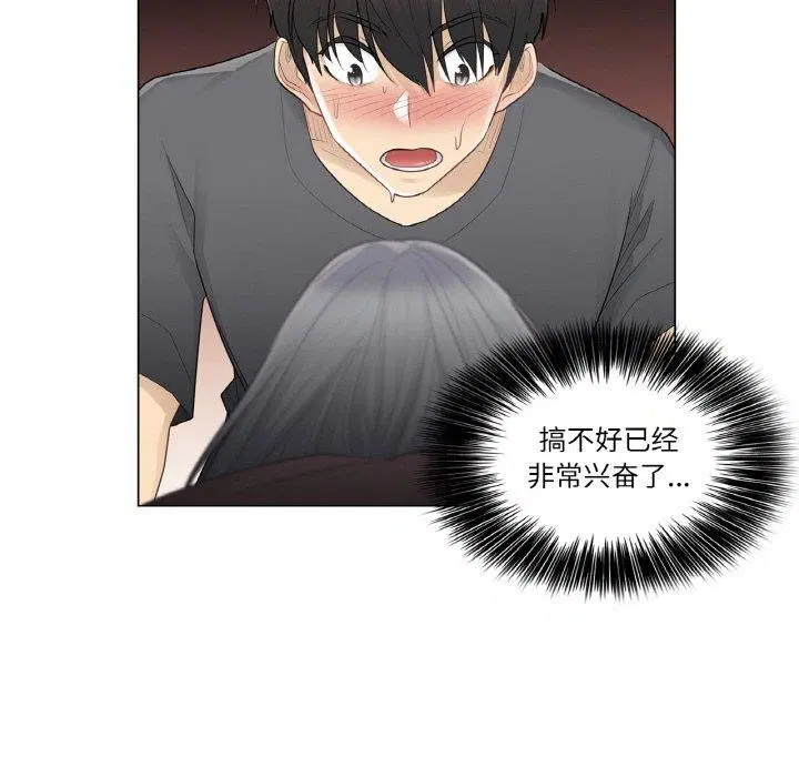 第17話