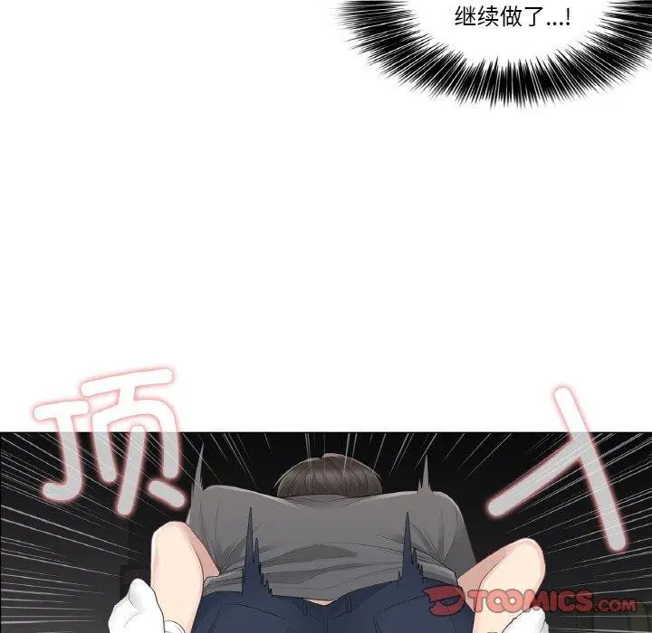 第17話