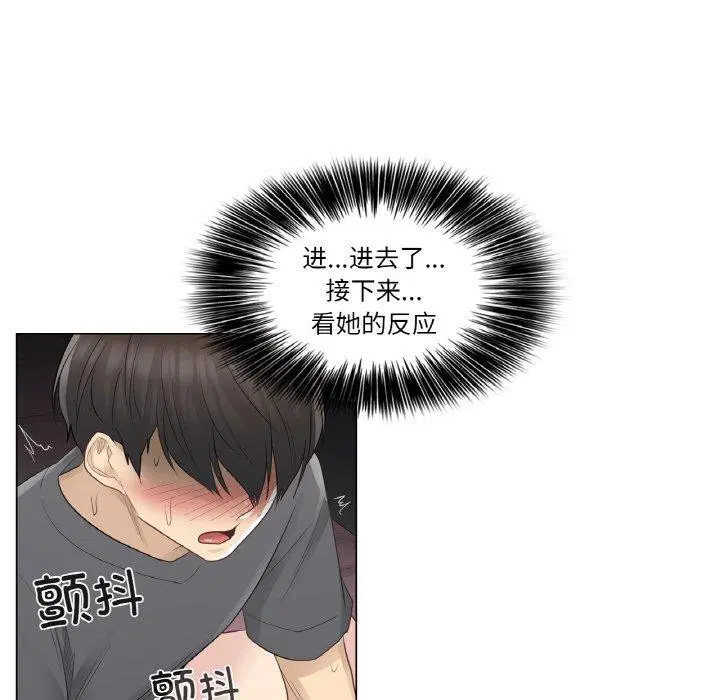 第17話