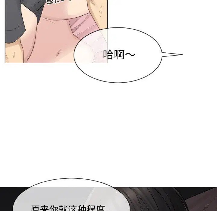 第17話