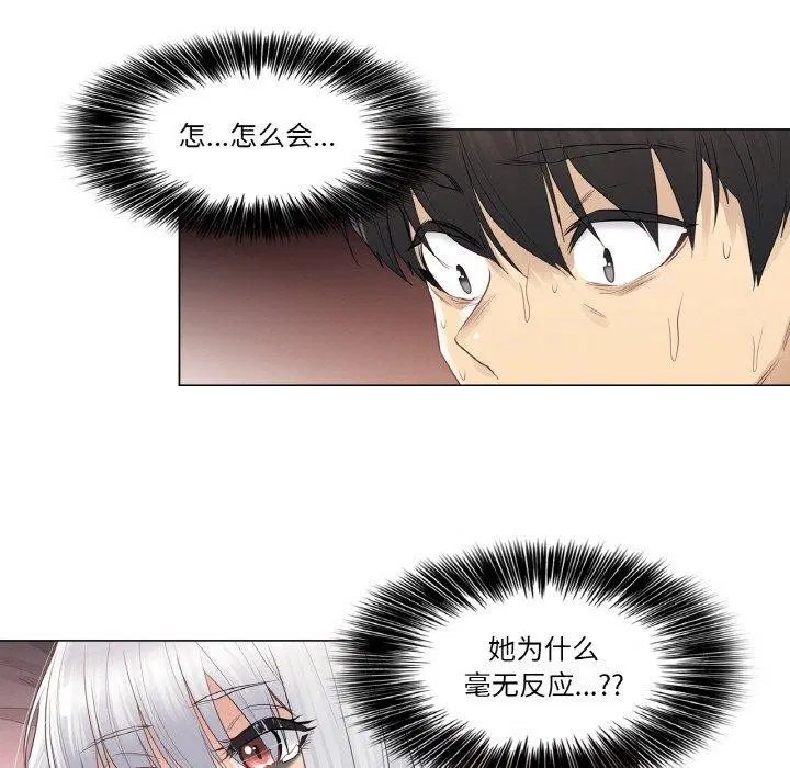第17話