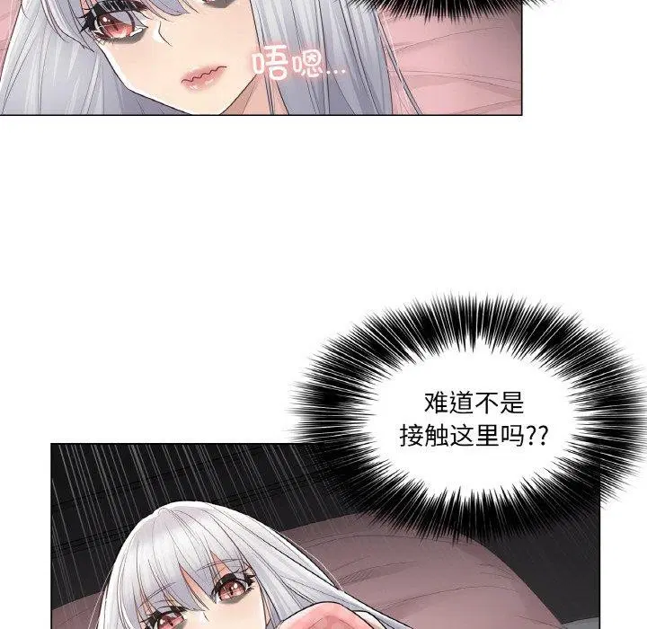 第17話