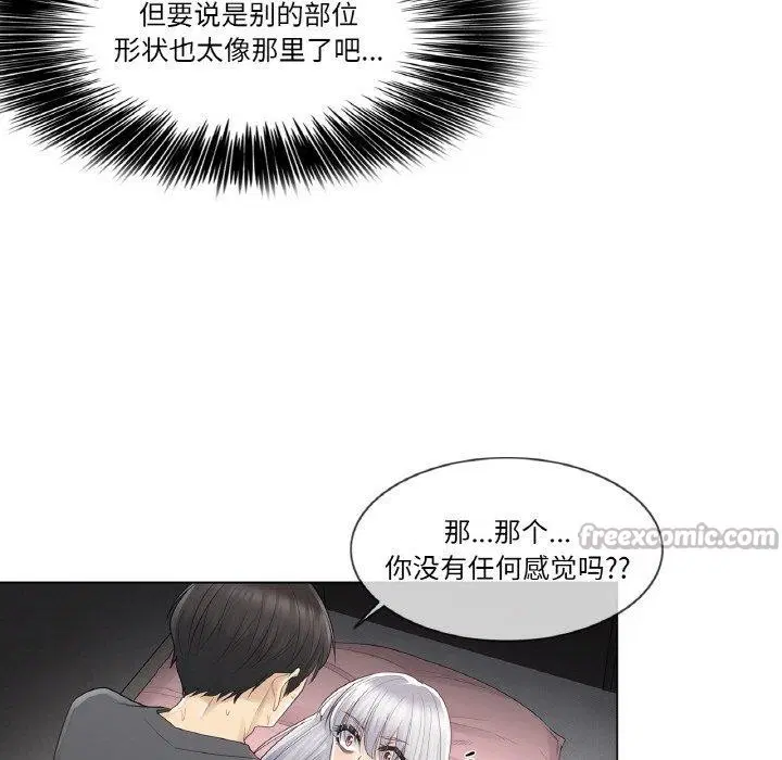 第17話