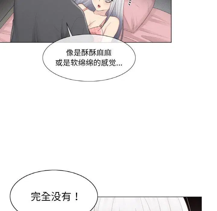 第17話