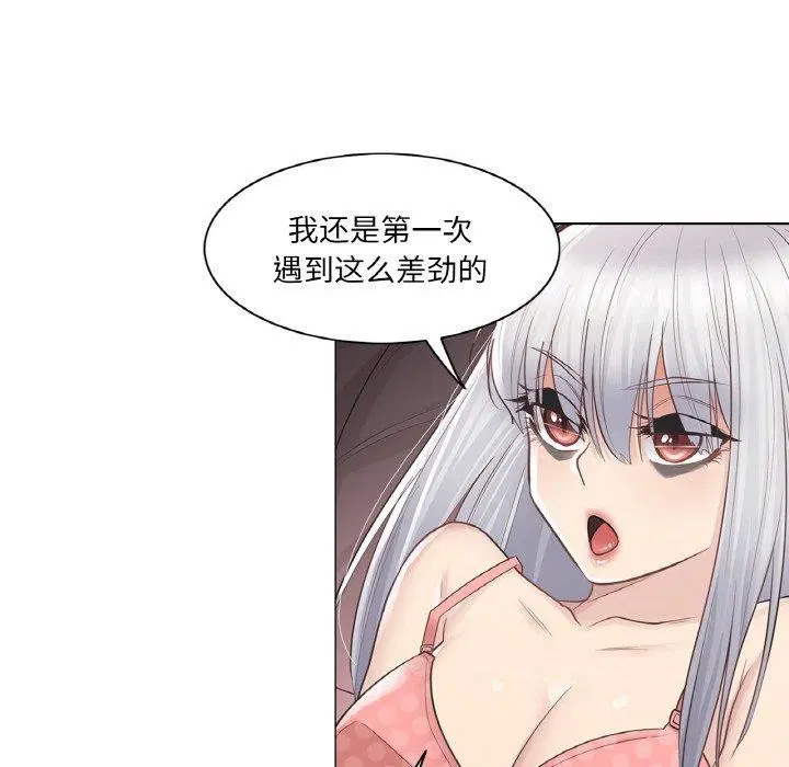 第17話