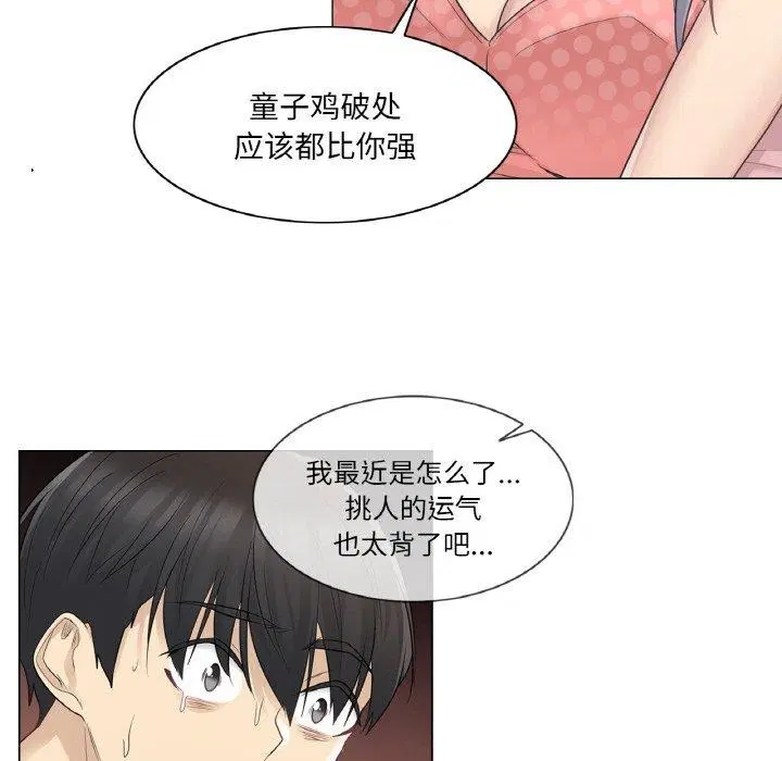 第17話