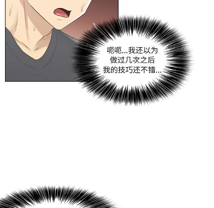 第17話