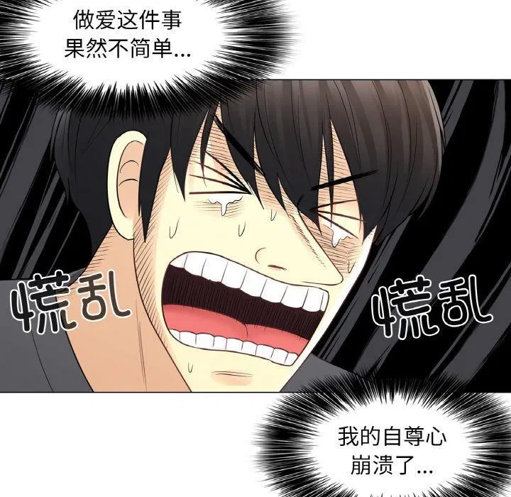 第17話
