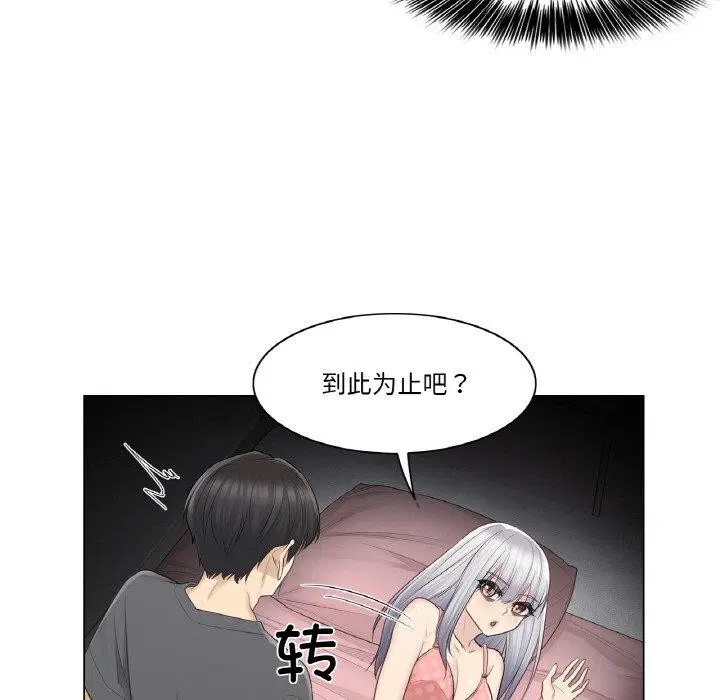第17話