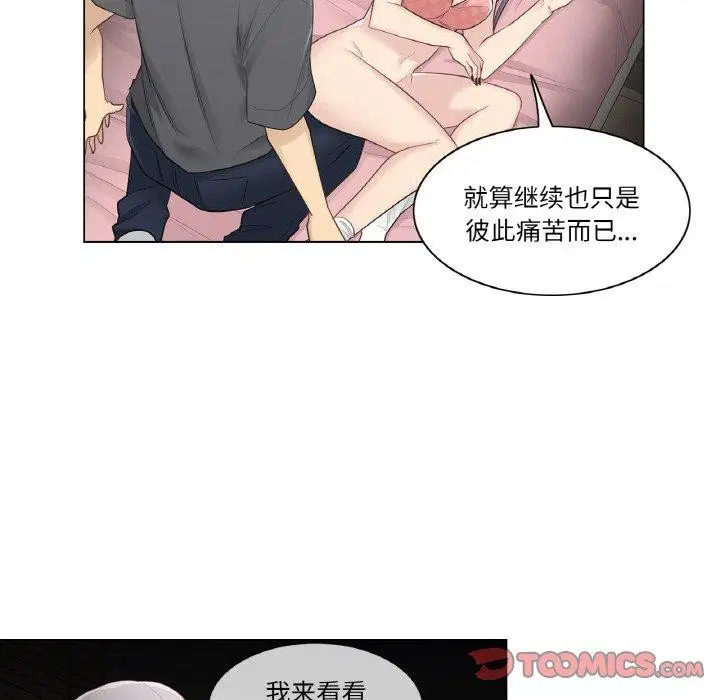 第17話