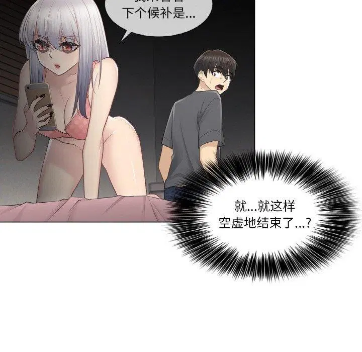 第17話