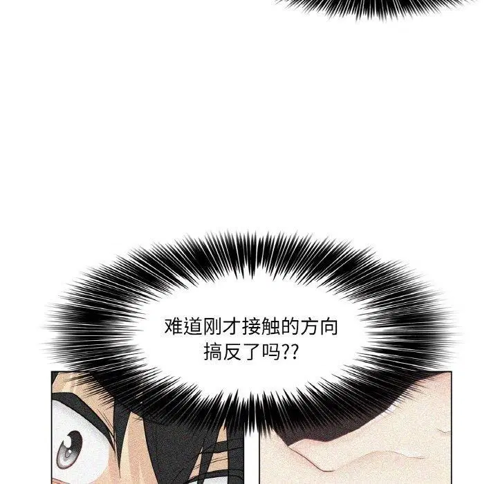 第17話