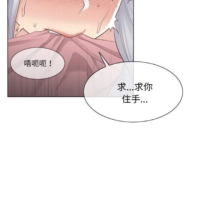 第17話