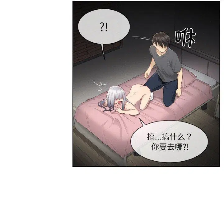第17話