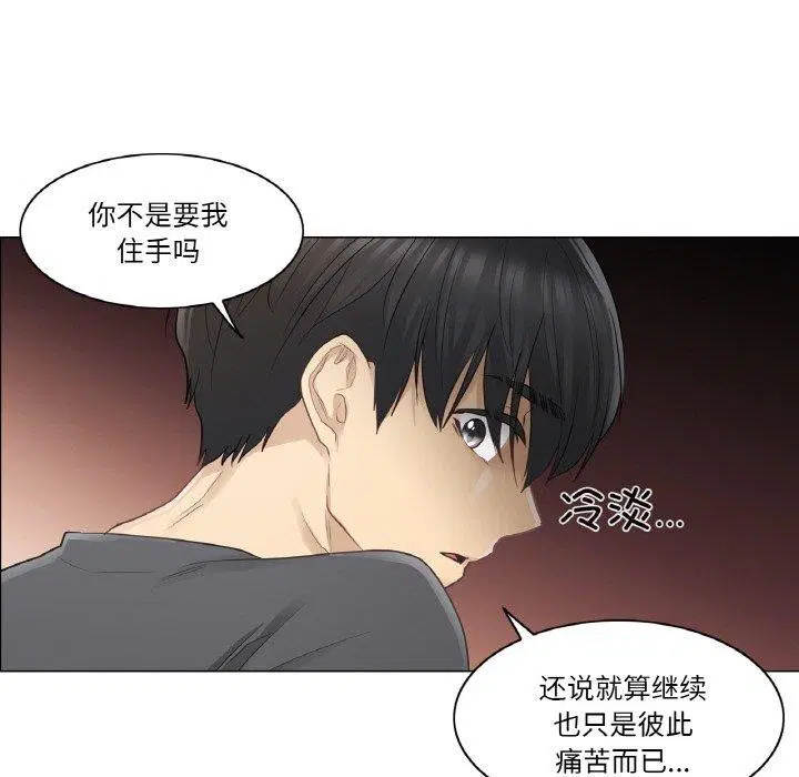 第17話