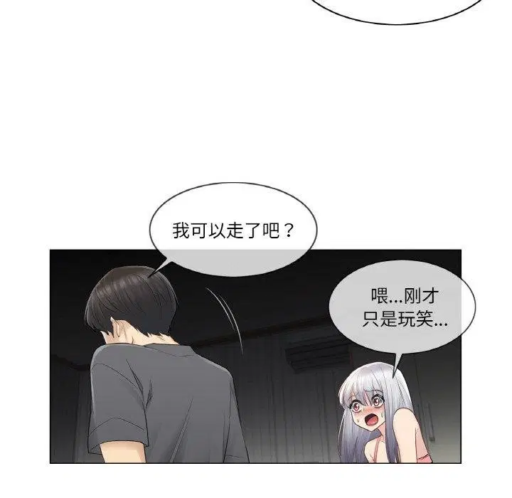 第17話