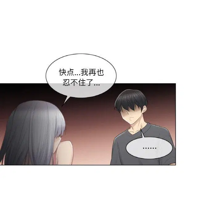 第17話