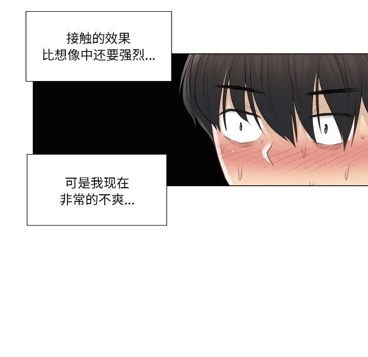 第17話