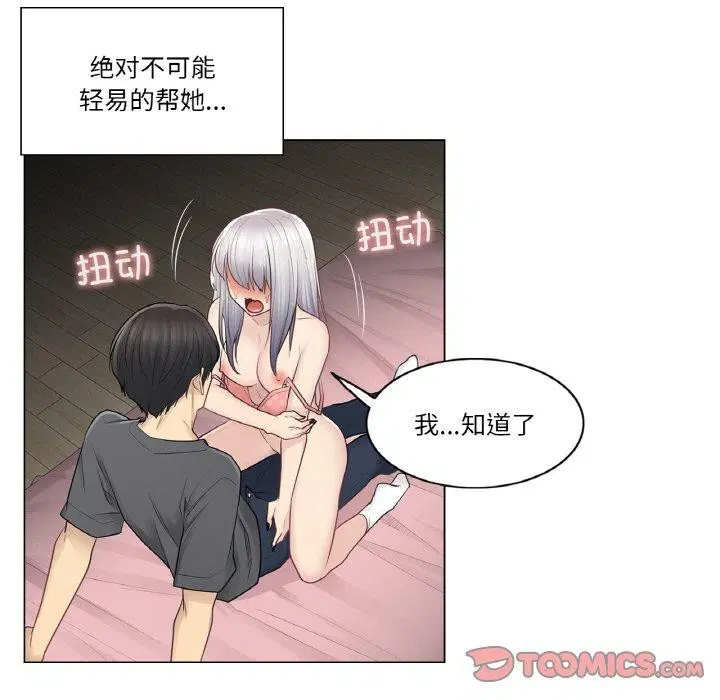 第17話