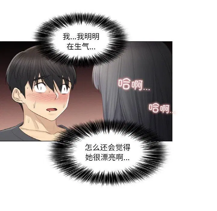 第17話