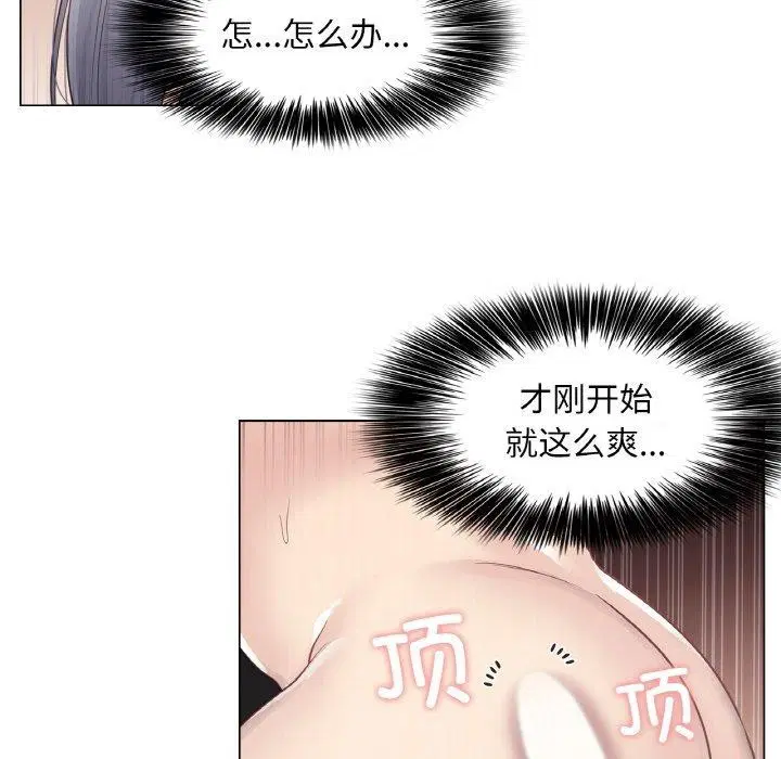 第17話