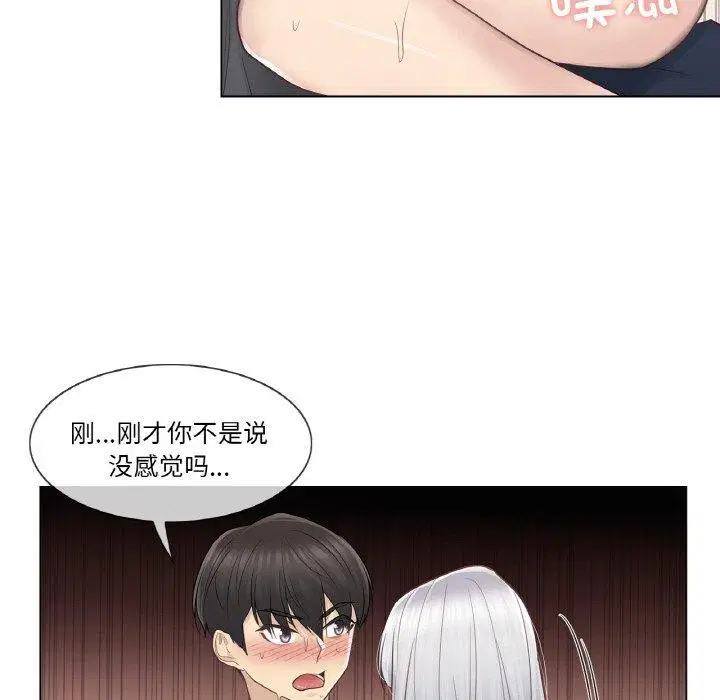 第17話