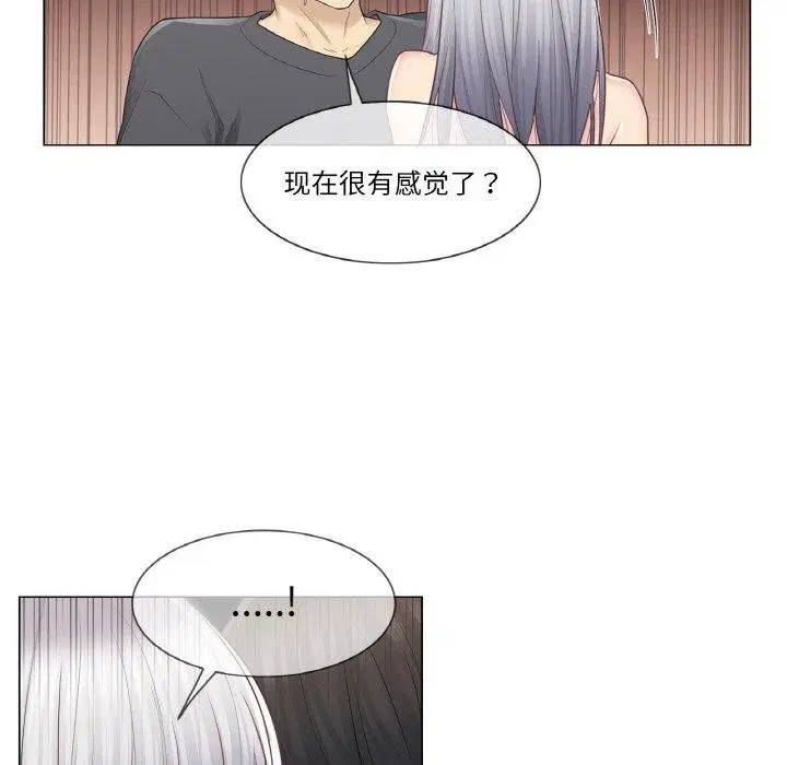 第17話