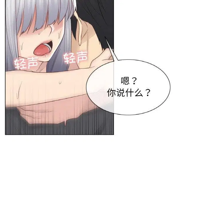 第17話