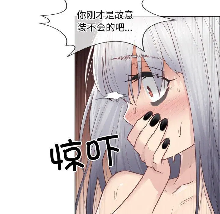 第17話