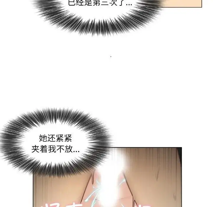 第18話
