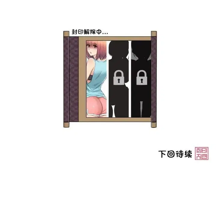 第18話