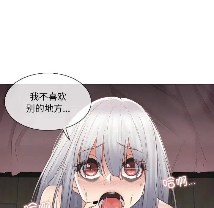 第18話