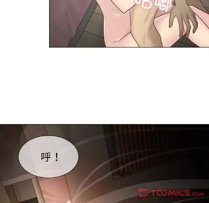 第18話